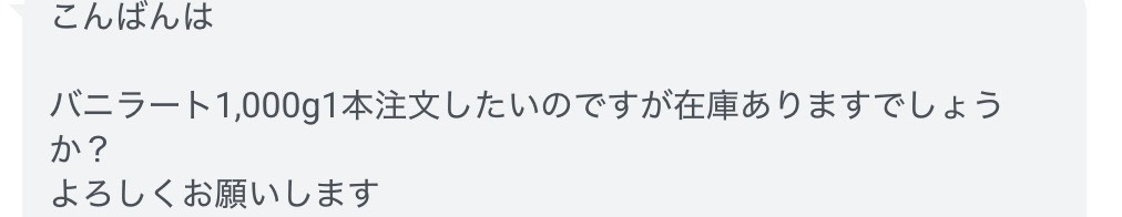 クリームズクリーム LINE相談3